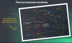 Участок, 6.4 сот. - фото 25