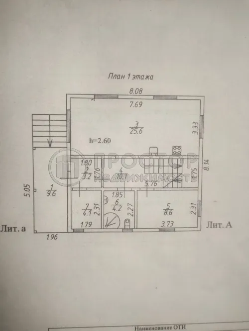 Дом, 127.8 м² - фото 52