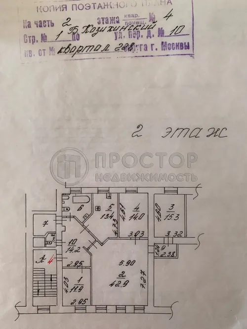 4-комнатная квартира, 129.7 м² - фото 15