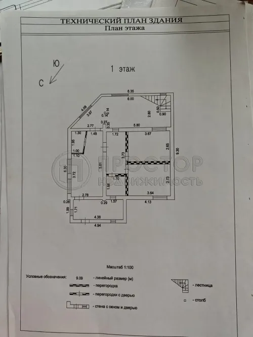 Дом, 133 м² - фото 32