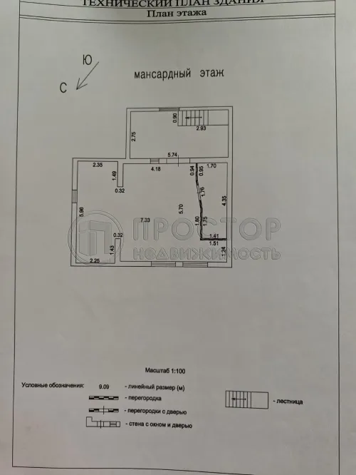 Дом, 133 м² - фото 33