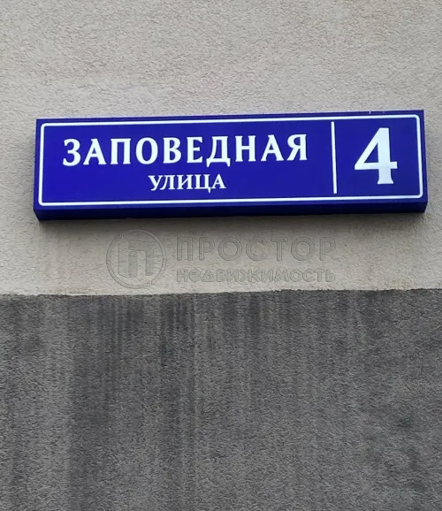 2-комнатная квартира, 48.3 м.кв.