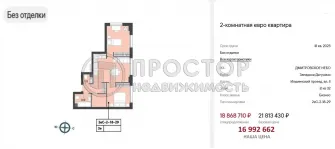 2-комнатная квартира, 55.1 м² - фото 15