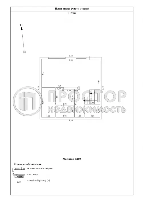 Дом, 210 м² - фото 33