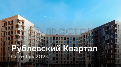 Студия, 25.9 м² - фото 10