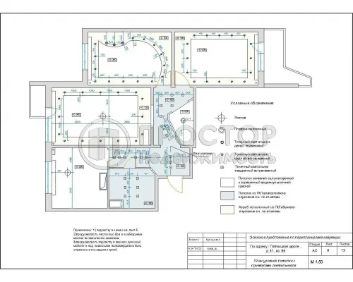 3-комнатная квартира, 75 м² - фото 26