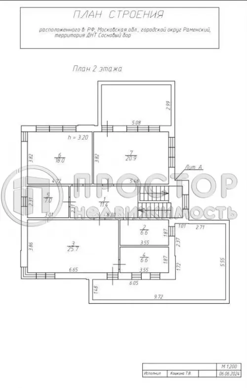 Дом, 200 м² - фото 7