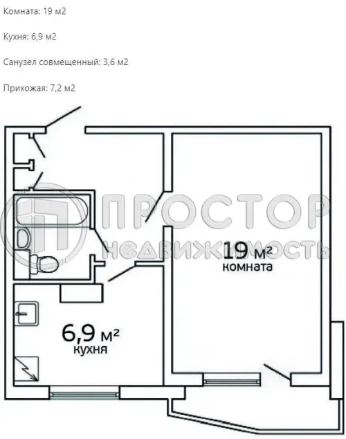 1-комнатная квартира, 36.7 м² - фото 10