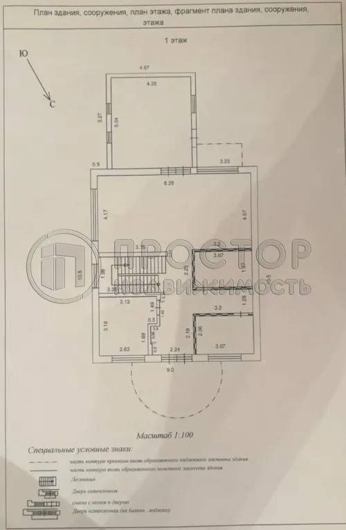 Дом, 193.3 м² - фото 22