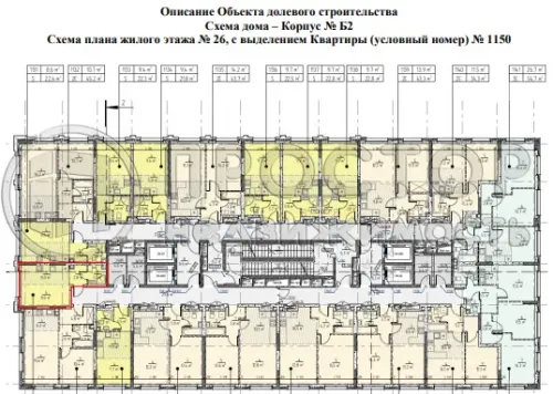 Студия, 22.4 м² - фото 15