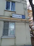 2-комнатная квартира, 38 м² - фото 25