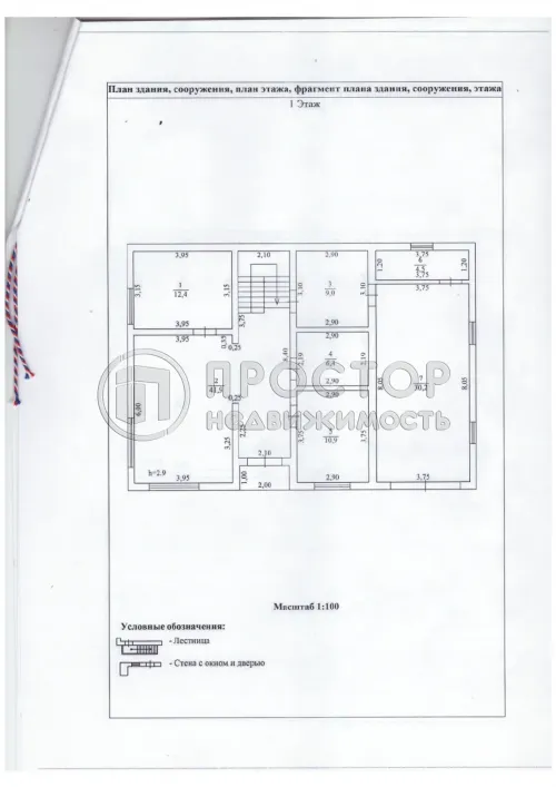 Дом, 210.5 м² - фото 21