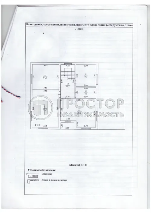 Дом, 210.5 м² - фото 22