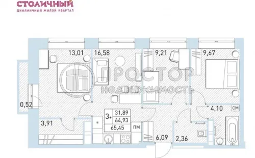 3-комнатная квартира, 65.45 м² - фото 24