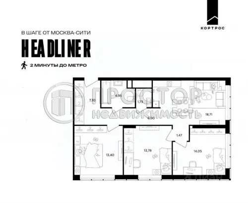 3-комнатная квартира, 80.4 м² - фото 4