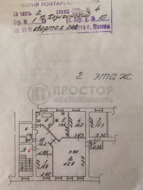 4-комнатная квартира, 129.9 м² - фото 20