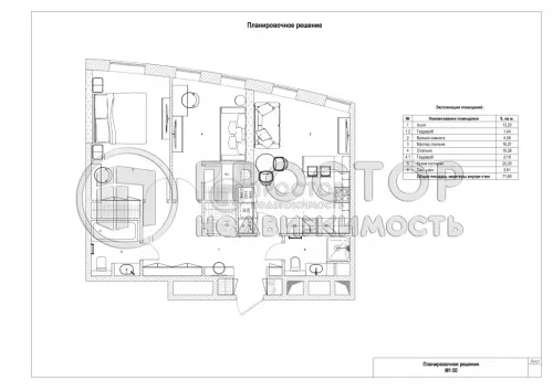 2-комнатная квартира, 72.1 м² - фото 13