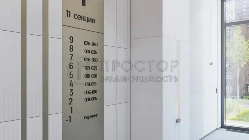 Студия, 26.11 м² - фото 7