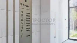 Студия, 26.11 м² - фото 28