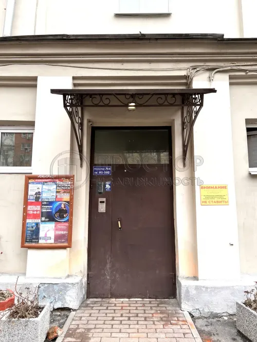 4-комнатная квартира, 93.2 м² - фото 4