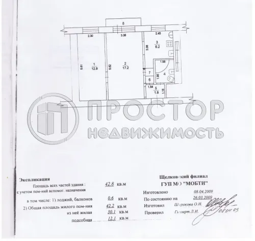 2-комнатная квартира, 42 м² - фото 12