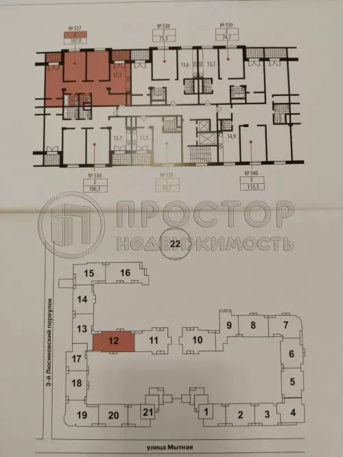 3-комнатная квартира, 107 м² - фото 148