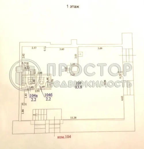 Коммерческая недвижимость (свободного назначения), 96 м² - фото 24