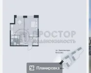 1-комнатная квартира, 38.4 м² - фото 55