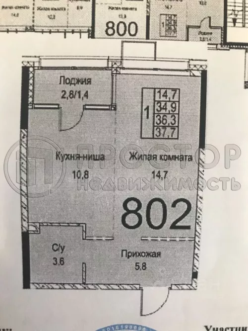 1-комнатная квартира, 38 м² - фото 6