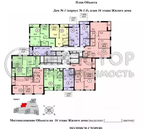 Студия, 21.8 м² - фото 3