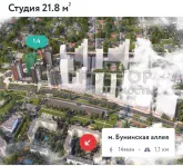 Студия, 21.8 м² - фото 15