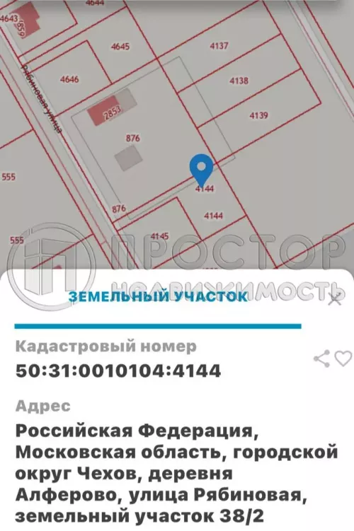 Участок, 6.5 сот. - фото 7