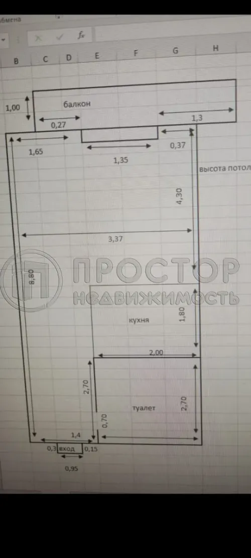 Студия, 29.1 м² - фото 15