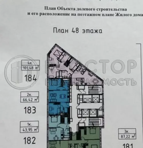 3-комнатная квартира, 88.1 м² - фото 8